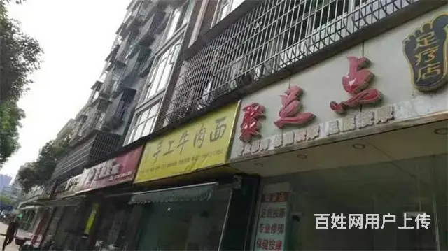 （同城搜铺网）三贤血站旁边40平足浴店转 - 图片 3