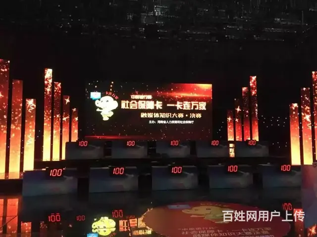 绍兴抢答器出租竞赛题库制作，出题软件系统租赁公司 - 图片 2