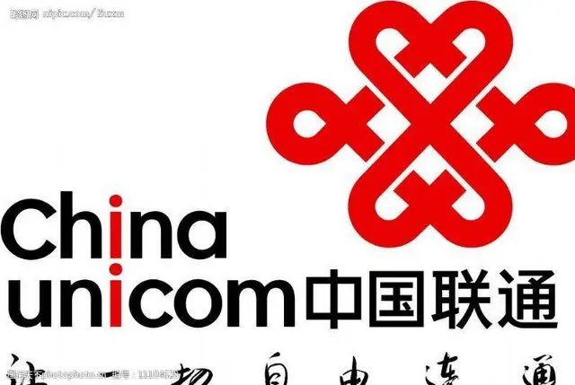 德阳联通宽带上门办理 - 图片