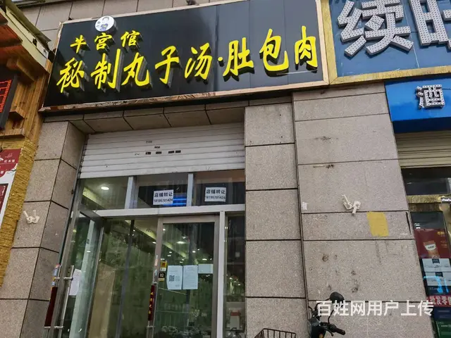 7343(七P)个人城西区海湖新区唐道正对面旺铺转让 - 图片 1