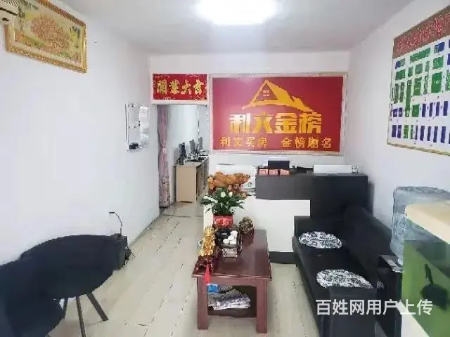 利文金榜房地产经纪有限公司现招聘房产经纪人50人 - 图片 5