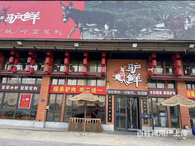 （速转店）低价急转经营中餐饮店 全新设备 客源稳定 - 图片 1
