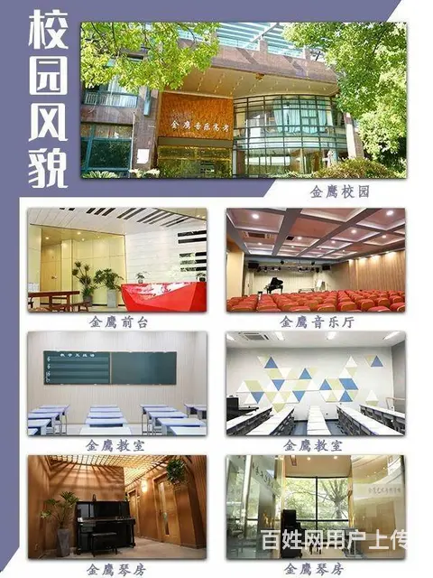 浙江音乐学院流行演奏怎么样，收萨克斯音乐生吗 - 图片 5