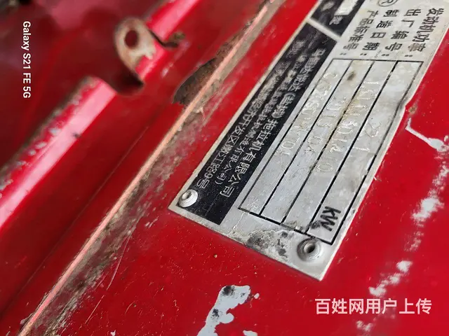金马40 - 图片 12
