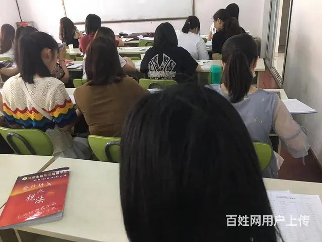 大丰斑竹园初级会计师培训机构会计面授培训机构地址 - 图片 2