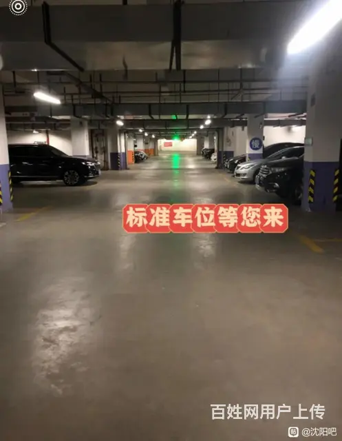 诚意出售长白岛维华国际地下标准车位 - 图片