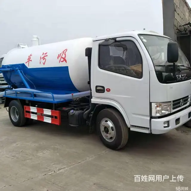 大功率吸污车疏通抽渣吸污车二手5方8方转让 - 图片 2