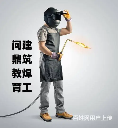苏州街道周边施工工地上干活的人如何考司索信号工证 - 图片