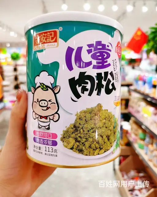 绿色健康，都市铺子休闲零食创业开店新风尚 - 图片 2