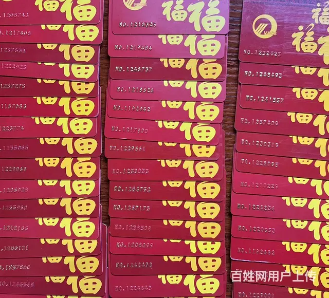 天宁区哪里收郭氏烟酒卡?瑞祥全球购瑞祥商联卡爱心卡 - 图片 9