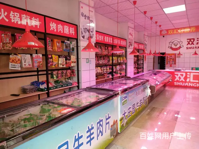 低价急兑，江华市场中段双汇冷鲜肉出兑 - 图片 5