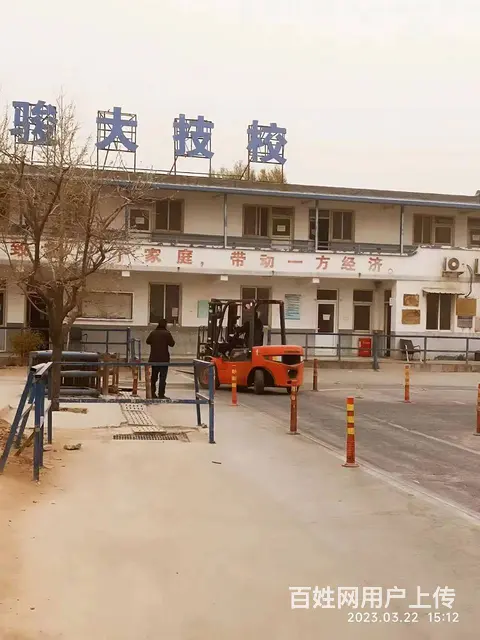 日照叉车培训学校学电焊挖掘机装载机铲车证 - 图片 6
