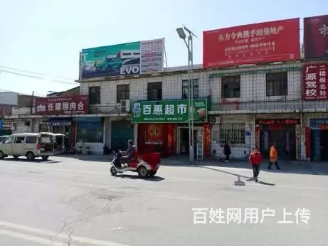 陕西洛川店铺广告门头 延安商场门头广告展示图 - 图片 1