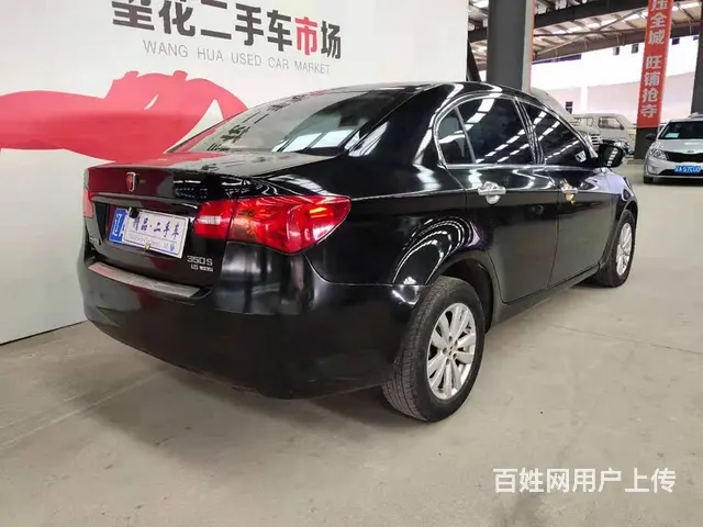 荣威350 2014款 350D 1.5 自动 讯豪版 - 图片 9