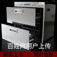 消毒柜插上电源启动按键 灯不亮,不加热怎么办 - 图片 3