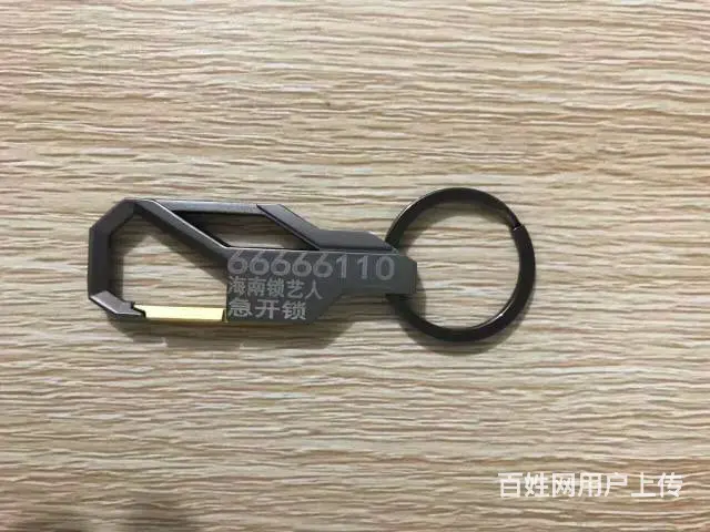 海南麦氏拳王专业开锁修锁安全有保障 - 图片 1