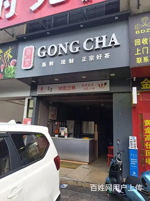（51旺铺推荐）白水塘40平水吧转让 - 图片 1