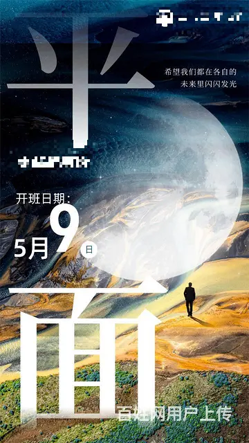 常州新北平面设计培训- 平面设计分类 - 图片