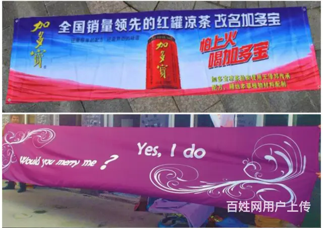 九江户外五彩飘旗刀旗定制九江商场广告吊旗喷绘口碑好 - 图片 4