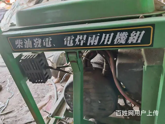 出售柴油发电电焊两用机 - 图片 1