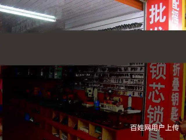 金家村桥开锁公司电话，随叫随到金家村桥正规开锁换锁 - 图片