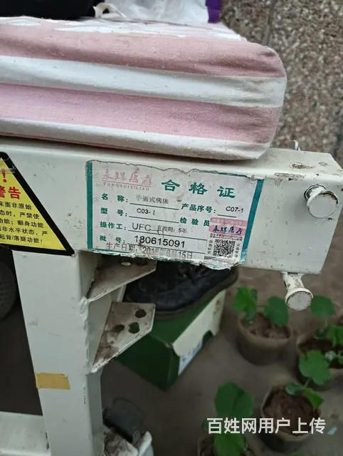 单摇床 - 图片 3