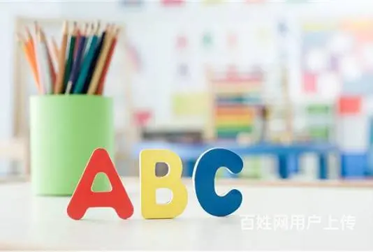 桐乡外企工作的员工如何提高商务谈判能力？ - 图片