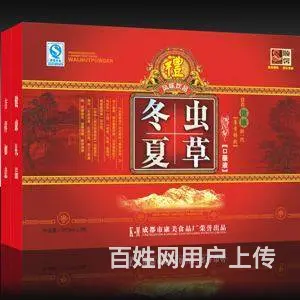 淮南上门回收夏草/洋酒/茅台酒/五粮液/名烟名酒 - 图片 2