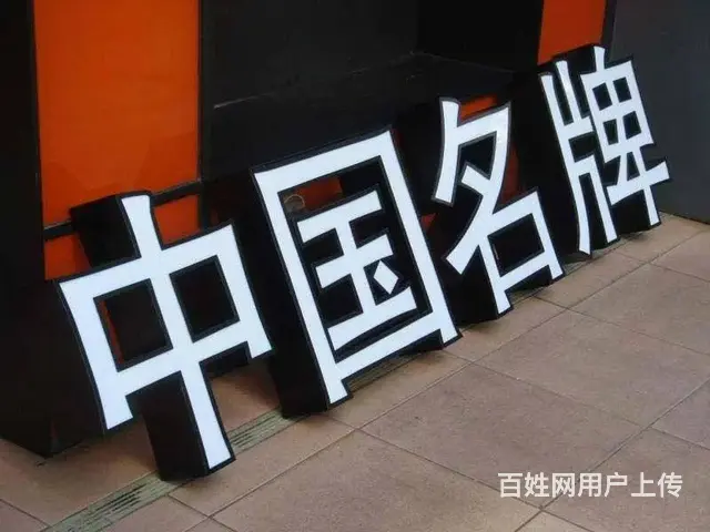LED显示屏 户外广告 亮化工程 喷绘制作 灯箱 - 图片 5