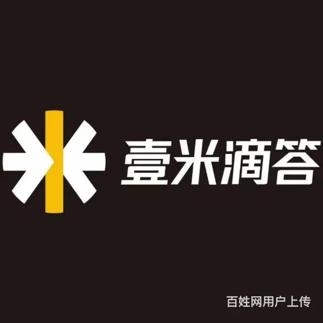 鹤岗市壹米滴答 - 图片