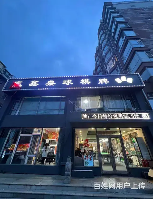 丰满区长江街370平棋牌室转让 - 图片 1