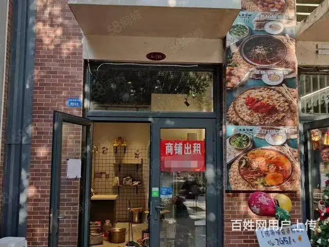 非中介）月纯入2万小吃店白菜价转让 - 图片 1