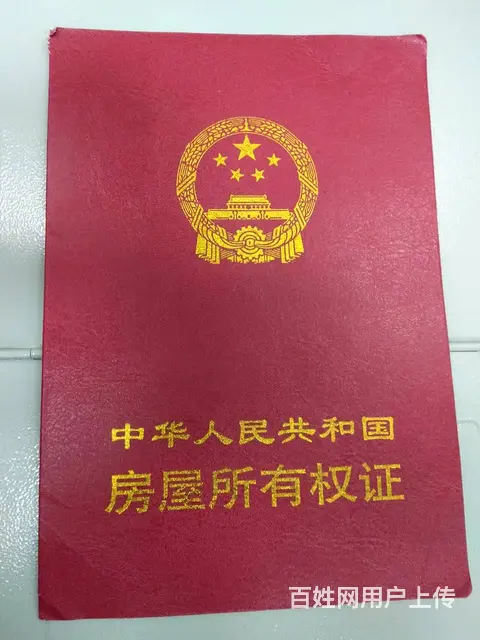 业主急售乐东县城新源商业街（老粮所内）1栋5号商铺急售 - 图片 3