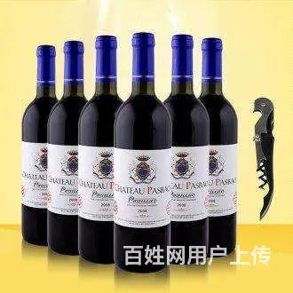 宜昌回收茅台酒五星茅台宜昌回收烟酒支付快速 - 图片 2