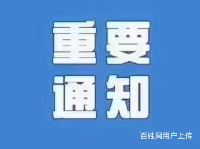 南山局一100平 - 图片