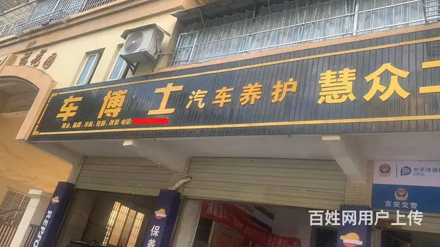 店铺位置优越 客流量大 接手即可营业 - 图片 1