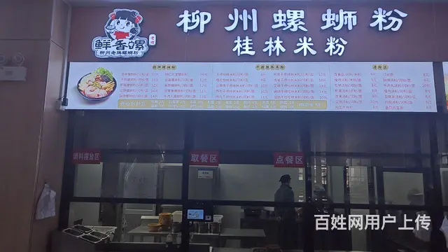 食堂 - 图片 1