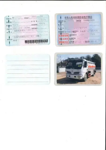 二手东风多利卡8吨油罐车21年1月户带加油机 - 图片 3
