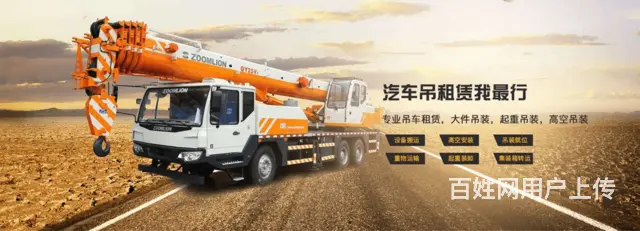 吴兴道路桥涵出租公司 - 图片 1