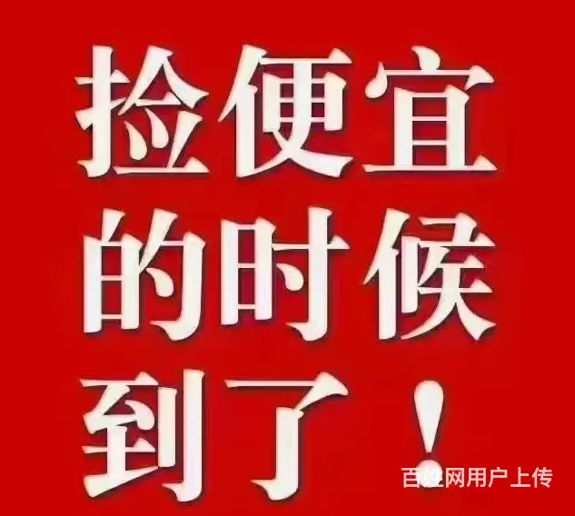 沈阳铁西鹏博宽带资费多少钱一年2024年 - 图片 1