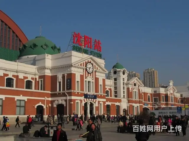 沈阳到凤城拼车返城在哪里 - 图片 1