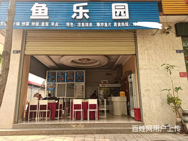 4009（爆铺网）精装修餐饮店转让 行业不限 - 图片 1