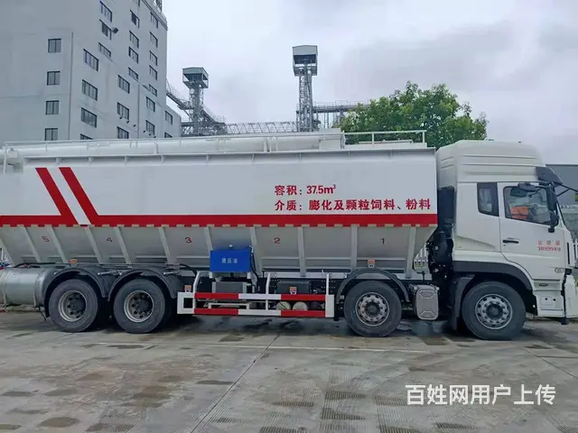 二手散装饲料车出售 - 图片 6