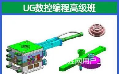 厦门杏林附近ug建模培训机构 - 图片 4