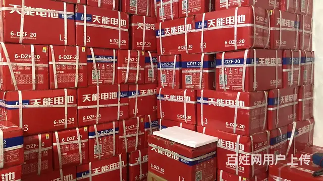 大庆批发天能电池电话 地址在哪里 价格是多少 - 图片 5