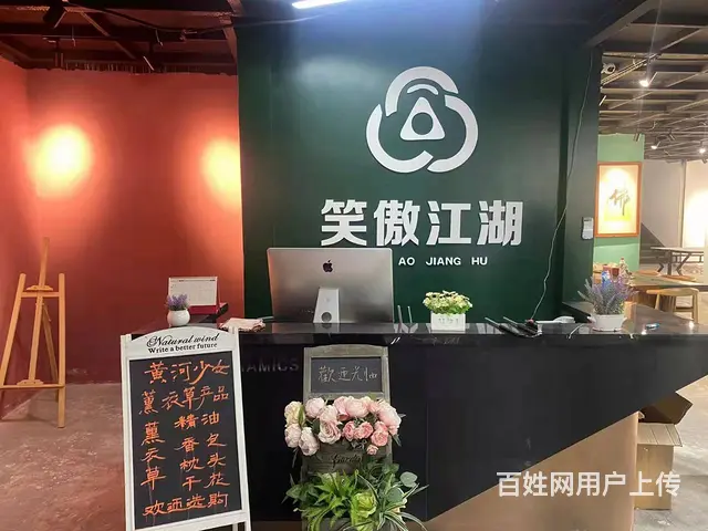 1006城北区朝阳西路喜集文化街商铺低价转让 - 图片 1