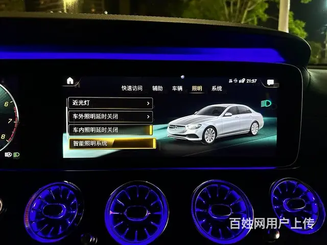 23款奔驰E300L升级几何多光束大灯 车辆自检 - 图片 4