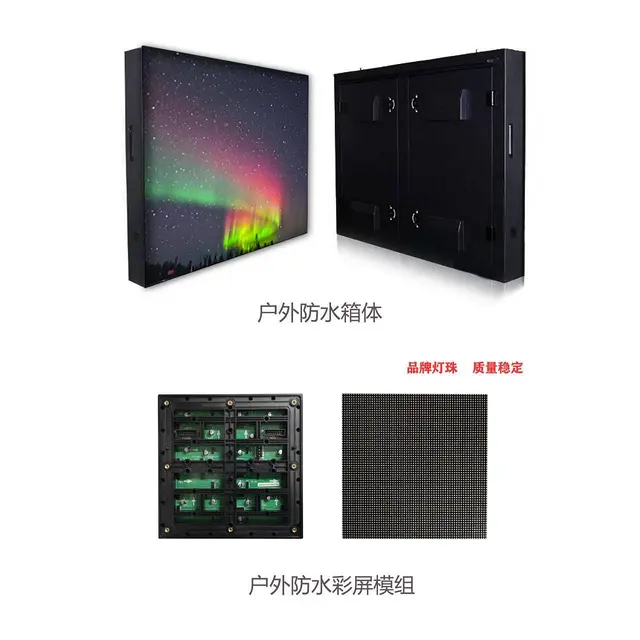 湖州免上门费室内外全彩LED显示屏定做安装12年 - 图片 3