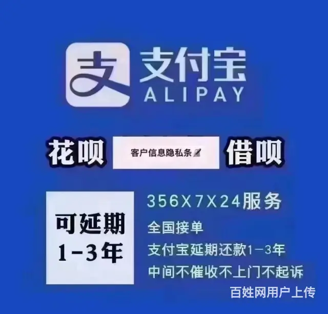 常州*网贷协商分期减免利息 - 图片 3