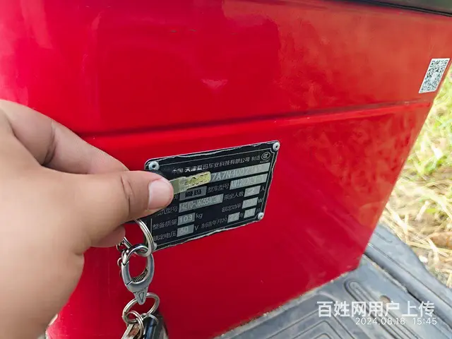 爱玛星云电动三轮车 - 图片 3